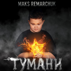 Pochette MAKS REMARCHUK - Тумани