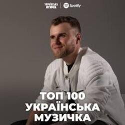 Pochette Влад Гнатовський - Чуєш