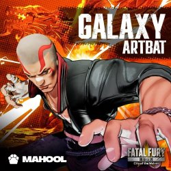 Pochette ARTBAT - Galaxy