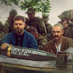 Pochette SUROV & KOZAK SIROMAHA - Останній аргумент (feat. 26-та артилерійська бригада)