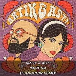 Pochette Artik & Asti - Качели