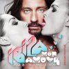 Pochette Bob Sinclar - Summer Moonlight Bob Sinclar - Summer Moonlight