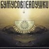 Pochette Бутусов & Deadушки - Десять шагов Бутусов & Deadушки - Десять шагов