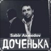 Pochette Sabir Axmedov - Доченька Sabir Axmedov - Доченька