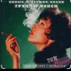 Pochette Нэнси - Голубоглазая Нэнси - Голубоглазая