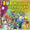 Pochette Детская - Где водятся волшебники Детская - Где водятся волшебники