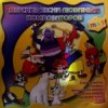 Pochette Детская - Чунга-Чанга Детская - Чунга-Чанга
