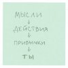 Pochette DAKOOKA - Ты не умеешь так DAKOOKA - Ты не умеешь так