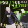 Русский Размер - Bit