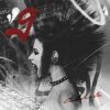 Pochette Юлия Савичева - Город Юлия Савичева - Город