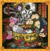 Pochette WaqWaq Kingdom - The Tower (Mixed) WaqWaq Kingdom - The Tower (Mixed)