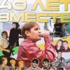 Pochette Шан-Хай - Живёт девушка Шан-Хай - Живёт девушка