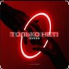 Pochette Пчела - Только нет! Пчела - Только нет!
