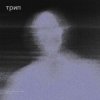 Buttechno - Tr-919