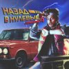 Pochette Александр Гужов - Убегаешь (prod. Николай Зайцев) Александр Гужов - Убегаешь (prod. Николай Зайцев)