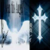 Pochette DARKXHAWK - CRYST4L DARKXHAWK - CRYST4L