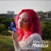 Pochette MARIÈLLE - Місто Тіней (Reimagined) MARIÈLLE - Місто Тіней (Reimagined)