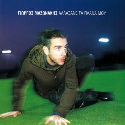 Pochette Giorgos Mazonakis - Ena Keno