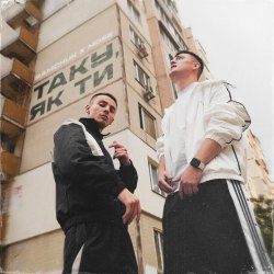 Pochette SAMCHUK & Mose - ТАКУ, ЯК ТИ