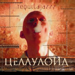 Pochette Tequilajazz - Тема прошлого лета