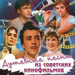 Pochette Олег Борисов - В небі канареєчка літає (з к/ф "За двома зайцями")