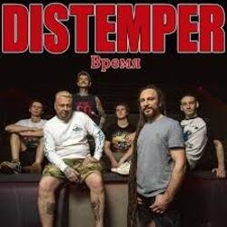 Pochette Distemper - Месть времени