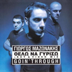 Pochette Giorgos Mazonakis - Thelo Na Giriso