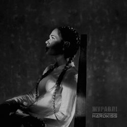 Pochette The HARDKISS - Журавлі
