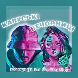 Pochette KALUSH, Tember Blanche - Калуські вечорниці