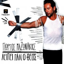 Pochette Giorgos Mazonakis - Mi Mou Les Na Zo Me Anamnisis (Buralardan Giderim)