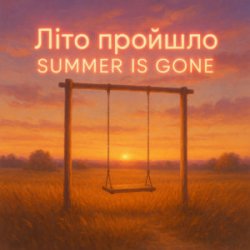 Pochette Dj David Braun & Anna Helmut - Літо пройшло. Summer is gone