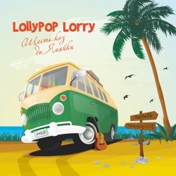 Pochette Lollypop Lorry - Mosaic