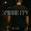 Pochette Mr. Safe - Змінив гру Mr. Safe - Змінив гру