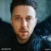 Pochette АСАФАТОV - Дим (Radio edit) АСАФАТОV - Дим (Radio edit)
