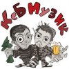 Pochette KSB muzic - Осень KSB muzic - Осень