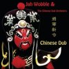 Jah Wobble & The Chinese Dub Orchestra - Kang Ding Love Song