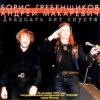 Pochette Борис Гребенщиков - Пока горит свеча Борис Гребенщиков - Пока горит свеча