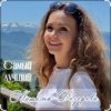 Pochette Наталья Дозорова - Самый лучший Наталья Дозорова - Самый лучший