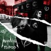 Pochette MOSKWITCH - Город MOSKWITCH - Город