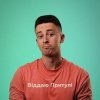 Pochette Шугар - Віддаю Притулі Шугар - Віддаю Притулі