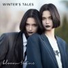 Pochette Bloom Twins - Nothing Ever Changes (Acoustic) Bloom Twins - Nothing Ever Changes (Acoustic)