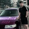 Pochette Lonov - Вишневая Лада Lonov - Вишневая Лада