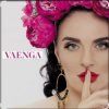 Елена Ваенга - Золотая рыбка