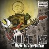 Pochette Noize MC - Певец & Актриса Noize MC - Певец & Актриса