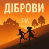 Pochette DNK - Діброви (Kasa Remixoff remix) DNK - Діброви (Kasa Remixoff remix)