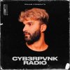 Pochette R3hab - CYB3RPVNK Radio R3hab - CYB3RPVNK Radio