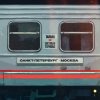 Pochette Тайпан & Светлана Тернова - Санкт-Петербург-Москва Тайпан & Светлана Тернова - Санкт-Петербург-Москва