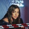 Pochette Мари Краймбрери - Кто Такая Мэри? Мари Краймбрери - Кто Такая Мэри?