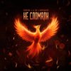 Pochette Тайпан feat. LI ZA & Хорошуля - Не сломали Тайпан feat. LI ZA & Хорошуля - Не сломали