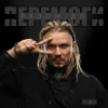 Pochette YOZEFF - Разом до перемоги (Remix) YOZEFF - Разом до перемоги (Remix)